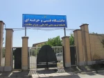 تماس با ما 2