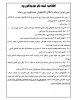 اطلاعیه ثبت نام دانشجویان جدید الورود 2