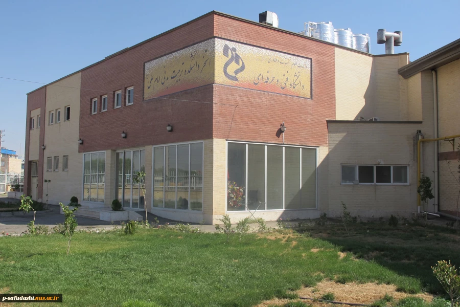 استخر دانشکده تربیت بدنی امام علی (ع) صفادشت 2