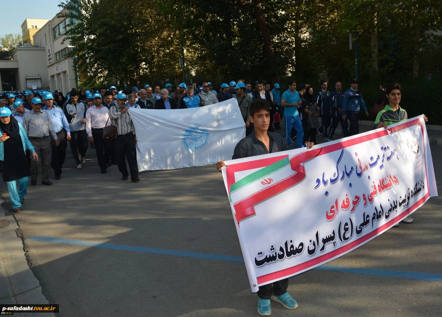 حضور در همایش پیاده روی دانشگاه تهران