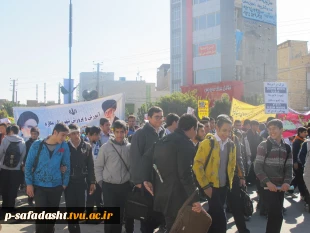 حضور دانشجویان و همکاران در مراسم راهپیمایی 13 آبان 15