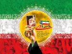 سالروز حماسه نهم دی ماه سال 1388 گرامی باد. 2