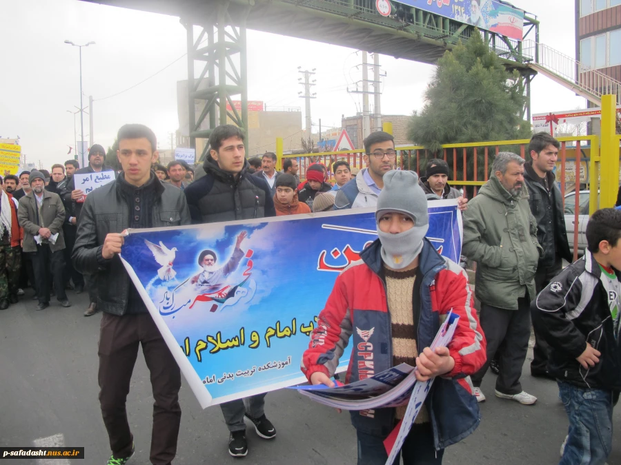 مراسم راهپیمایی یوم الله 22 بهمن در شهر صفادشت 4مراسم راهپیمایی یوم الله 22 بهمن در شهر صفادشت 32