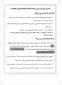 مدارک مورد نیاز برای دریافت دانشنامه (گواهینامه پایان تحصیلات)