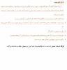 زمان فراغت از تحصیل-دانشجو-2