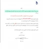 بدین وسیله گروه بندی دانشجویان ورودی بهمن (952) در دو گروه به همراه برنامه کلاسی آنها  جهت اطلاع اعلام می گردد. 2