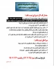 مدارک لازم برای ثبت نام