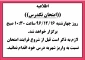 امتحان تکدرس