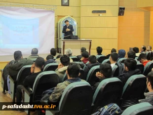 مراسم توجیهی دانشجویان جدیدالورود
آموزشکده 
 3
