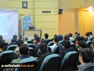 مراسم توجیهی دانشجویان جدیدالورود
آموزشکده 
 4