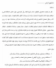 فراخوان دانشجویان جهت مستندات موارد خاص 3