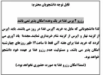 رزرو غذا 2
