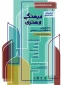 جشنواره
