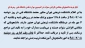قابل توجه دانشجویان متقاضی افزایش سنوات در کمیسیون موارد خاص دانشگاه فنی  وحرفه ای