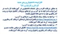 اطلاعیه تکمیل فرم پایش فرهنگی
