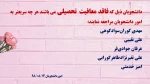 اطلاعیه 2