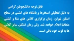 زمان برگزاری کلاس های شنا و کشتی