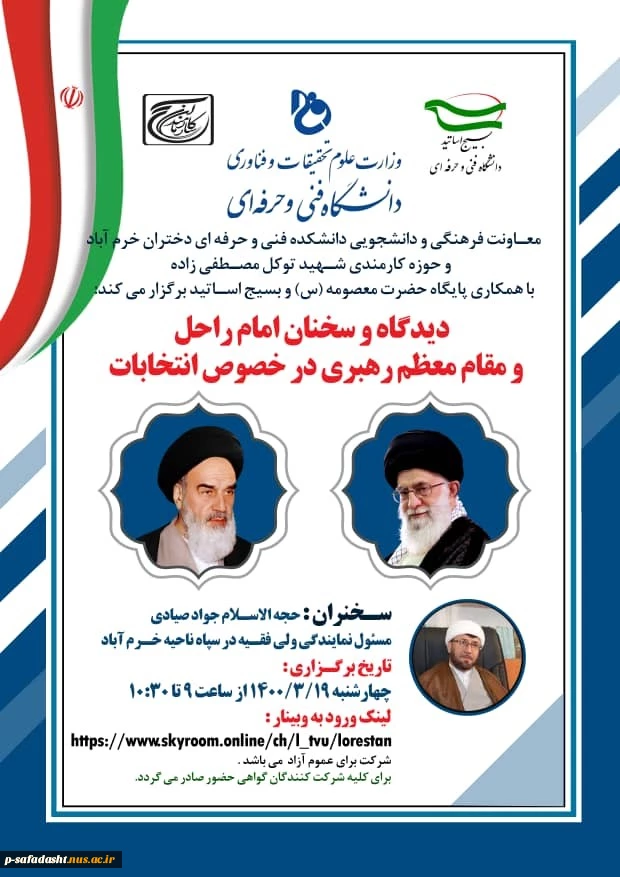 پایگاه