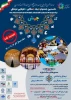 تمدید مهلت جشنواره جهش 2