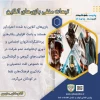 هفته نیروی انتظامی مبارک باد 2