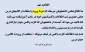 ثبت اطلاعات واکسن