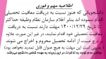 نظام وظیفه