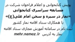 رزرو غذای دانشجویی 2
