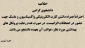 اطلاعیه