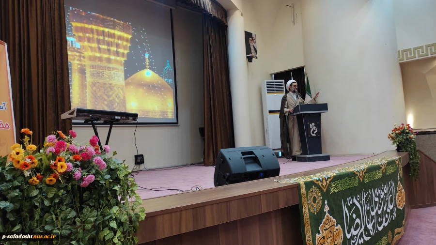 جشن میلاد امام هشتم، حضرت علی بن موسی الرضا(ع) در دانشگاه فنی و حرفه‌ای برگزار شد
 9