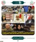 در دومین روز از هفته ملی مهارت؛
نشست صمیمانه رئیس دانشگاه فنی و حرفه ای کشور با خیرین برگزار شد