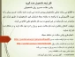 اطلاعیه مهم