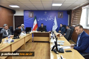جلسه شورای فرهنگی دانشگاه فنی و حرفه‌ای با حضور دکتر خسرویان برگزار شد
 3