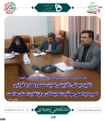 دکتر خسرویان در سومین وبینار مرکز نظارت، ارزیابی و تضمین کیفیت:
انگیزه ایمانی، افزایش رضایت‌مندی و عمل به قوانین خمیرمایه اصلی موفقیت نمایندگان مرکز نظارت استان‌ها است 4