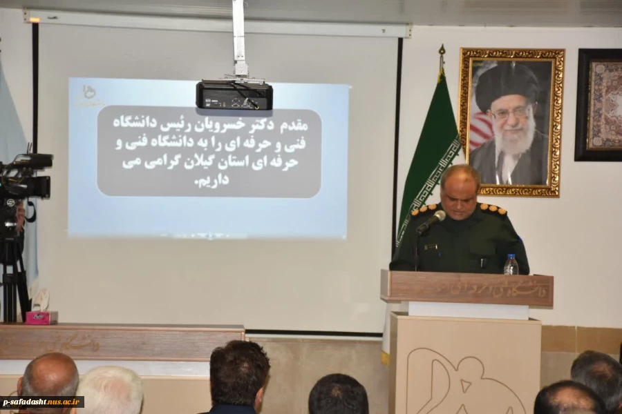 حضور دکتر خسرویان در آیین رونمایی از یادمان شهیدان گمنام دانشکده فنی و حرفه‌ای شهید چمران رشت
 2
