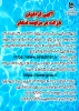 شرکت در مزایده