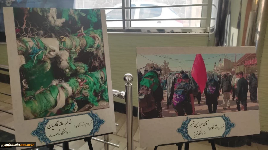 تجلیل از دکتر خسرویان در مراسم اختتامیه «پنجمین سوگواره ملی اربعین دانشگاهیان» در دانشگاه شاهد
 5