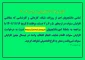 اطلاعیه افزایش سنوات