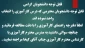 اطلاعیه کارآموزی