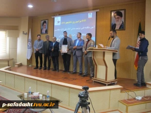 مراسم گرامیداشت روز دانشجو 10