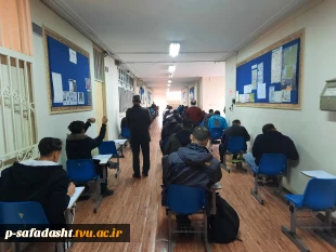 امتحانات پایان ترم نیم سال اول سال تحصیلی 1403-1402 3