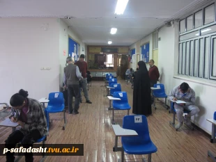 بازدید رئیس محترم نظارت و ارزیابی دانشگاه فنی و حرفه ای استان تهران 5