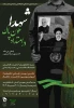اطلاعیه 2
