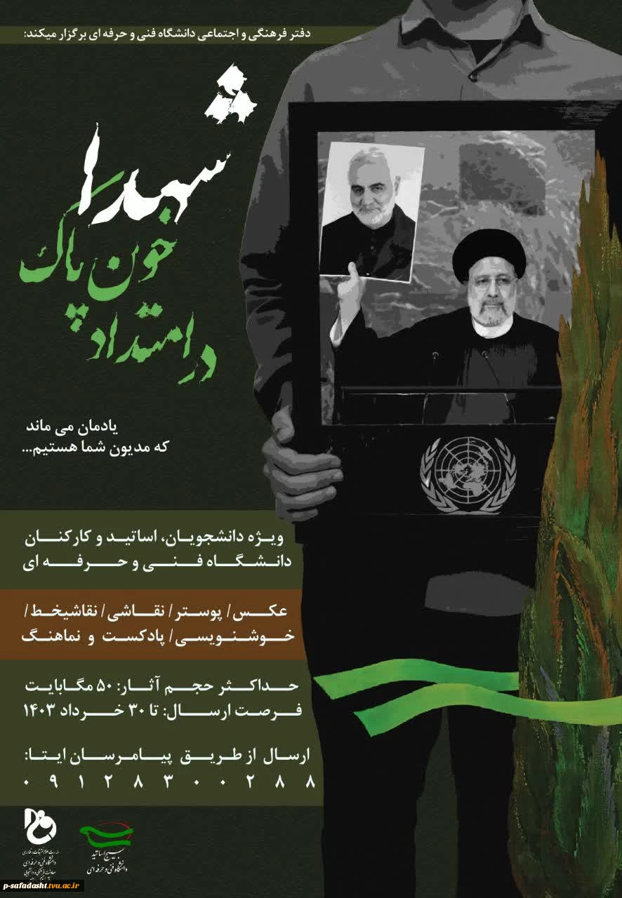 اطلاعیه 2