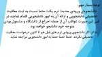 دریافت معافیت تحصیلی دانشجویی 10