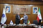 جلسه کارگروه ترفیعات اعضای هیئت علمی دانشگاه ملی مهارت استان تهران 3