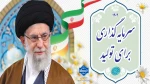 سال «سرمایه گذاری برای تولید» 2