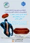 برگزاری کارگاه