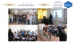 برگزاری کارگاه آموزشی 
