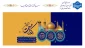 گرامیداشت ولادت حضرت معصومه(س) و آغاز دهه کرامت