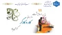 گرامیداشت روز کارگر